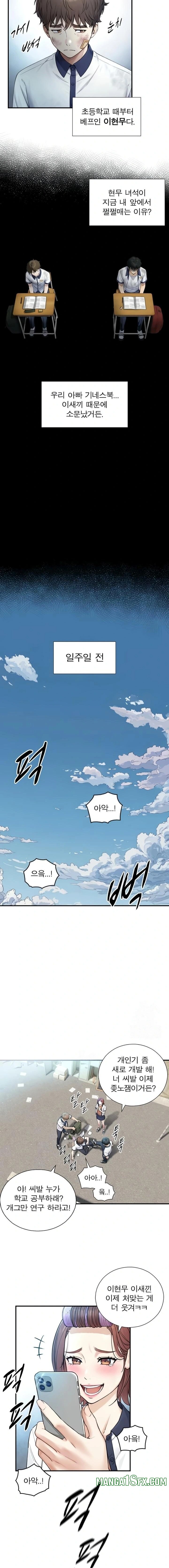 Like Father, Like Son Raw - Chapter 2 [photo 5] - MangaPorn