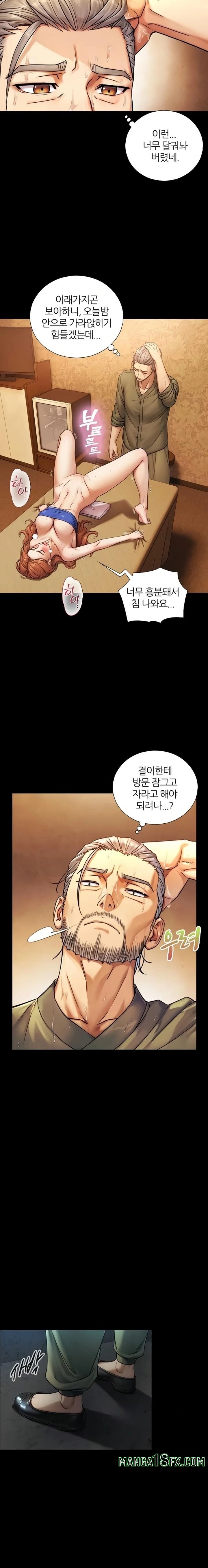 Like Father, Like Son Raw - Chapter 6 [photo 10] - MangaPorn