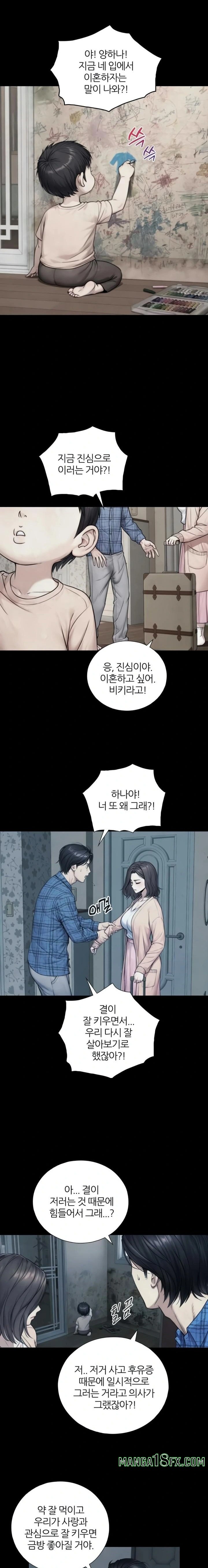 Like Father, Like Son Raw - Chapter 6 [photo 13] - MangaPorn