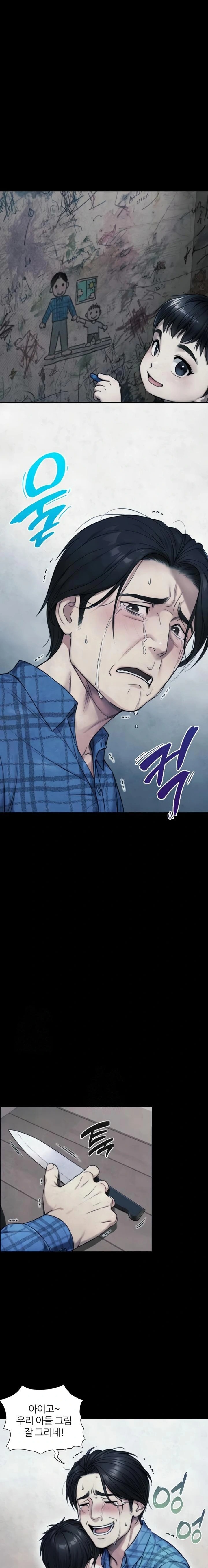 Like Father, Like Son Raw - Chapter 6 [photo 17] - MangaPorn