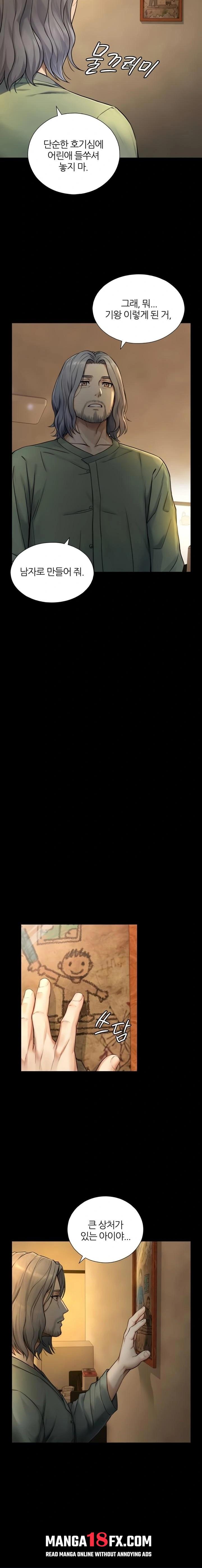 Like Father, Like Son Raw - Chapter 6 [photo 19] - MangaPorn