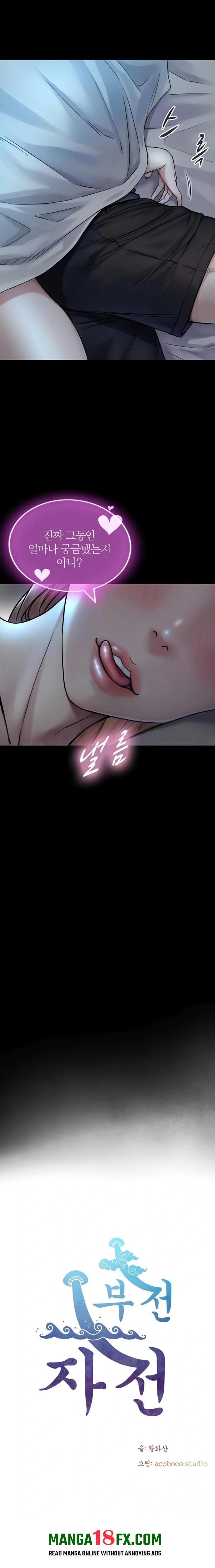 Like Father, Like Son Raw - Chapter 6 [photo 2] - MangaPorn