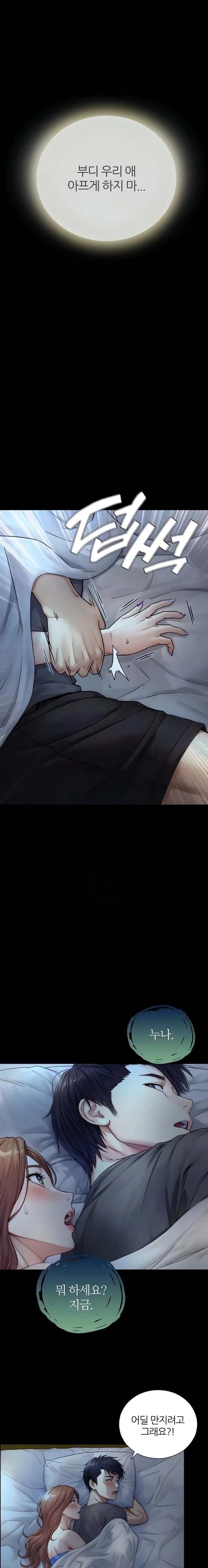 Like Father, Like Son Raw - Chapter 6 [photo 20] - MangaPorn