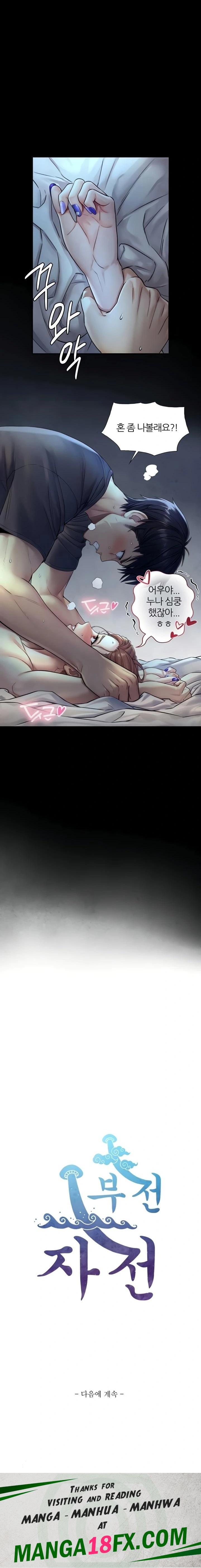 Like Father, Like Son Raw - Chapter 6 [photo 23] - MangaPorn