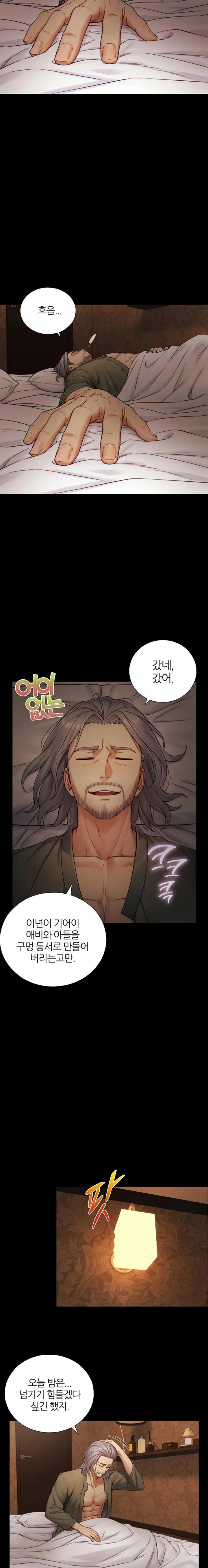 Like Father, Like Son Raw - Chapter 6 [photo 4] - MangaPorn