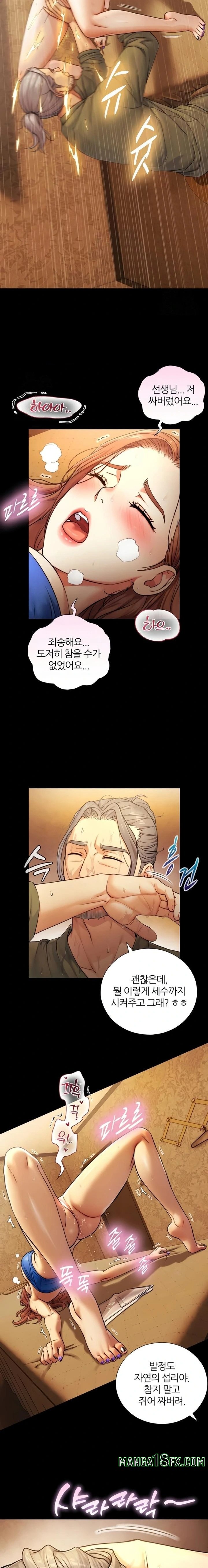 Like Father, Like Son Raw - Chapter 6 [photo 9] - MangaPorn