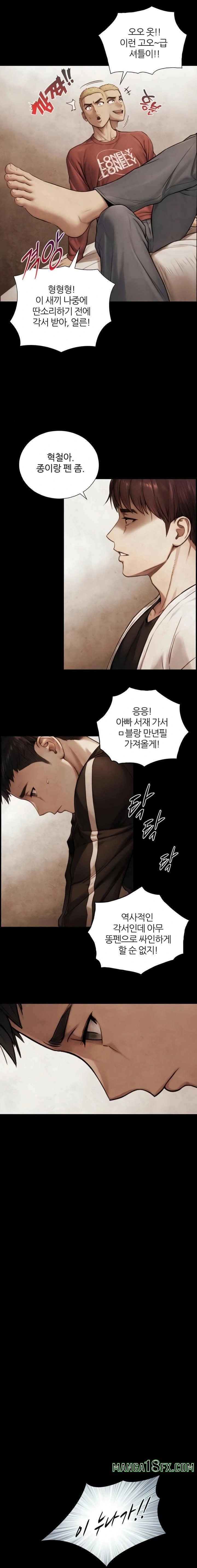 Like Father, Like Son Raw - Chapter 7 [photo 14] - MangaPorn