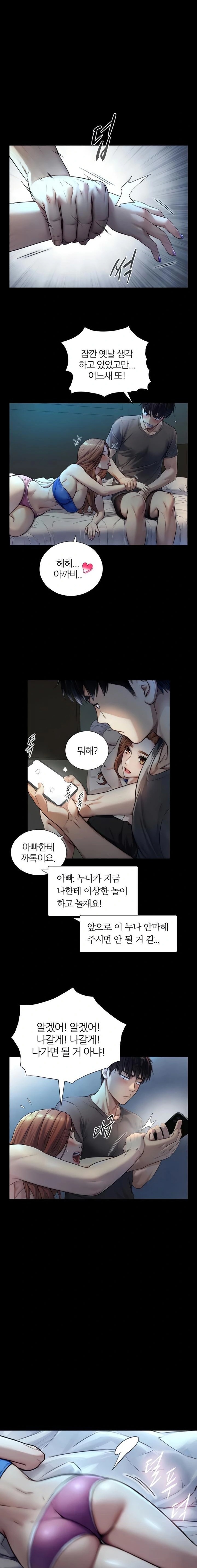 Like Father, Like Son Raw - Chapter 7 [photo 15] - MangaPorn