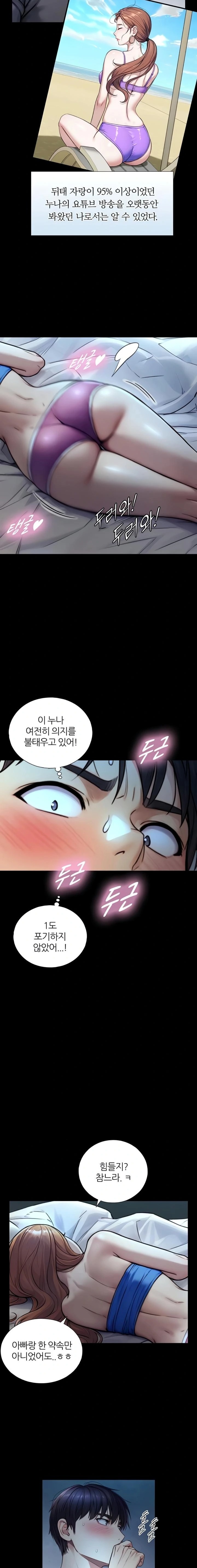 Like Father, Like Son Raw - Chapter 7 [photo 17] - MangaPorn