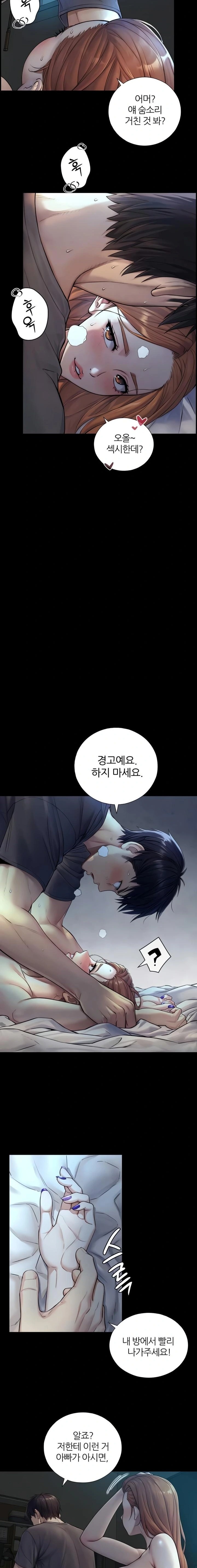 Like Father, Like Son Raw - Chapter 7 [photo 4] - MangaPorn