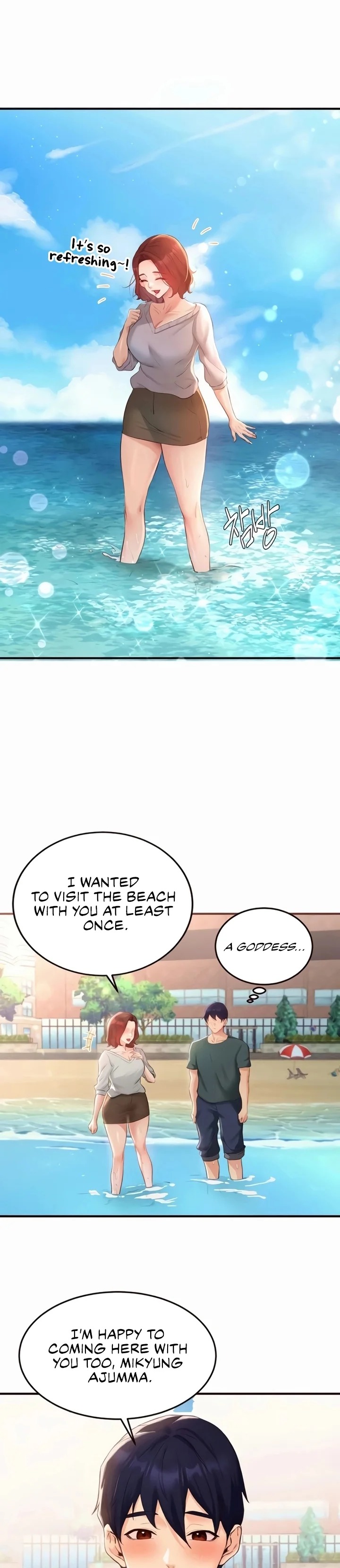 An Introduction to MILFs - Chapter 73 [photo 11] - MangaPorn