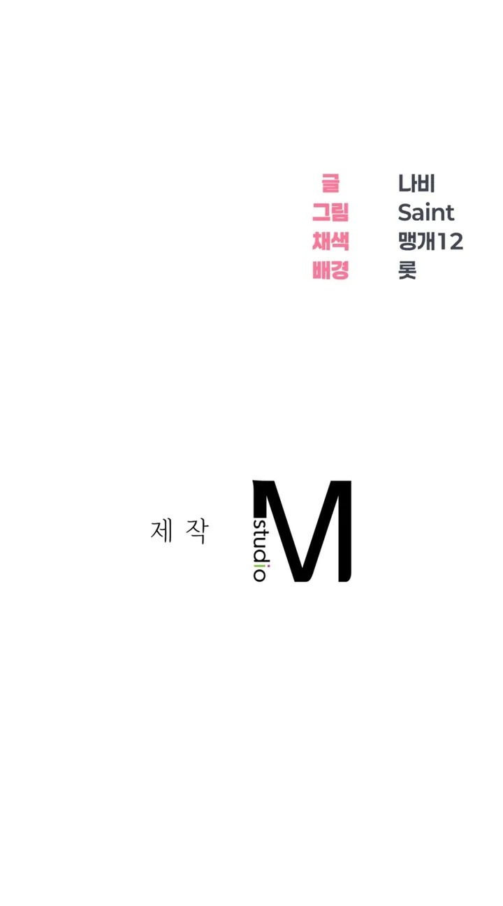 Drunken Maniac - Chapter 19 [photo 18] - MangaPorn