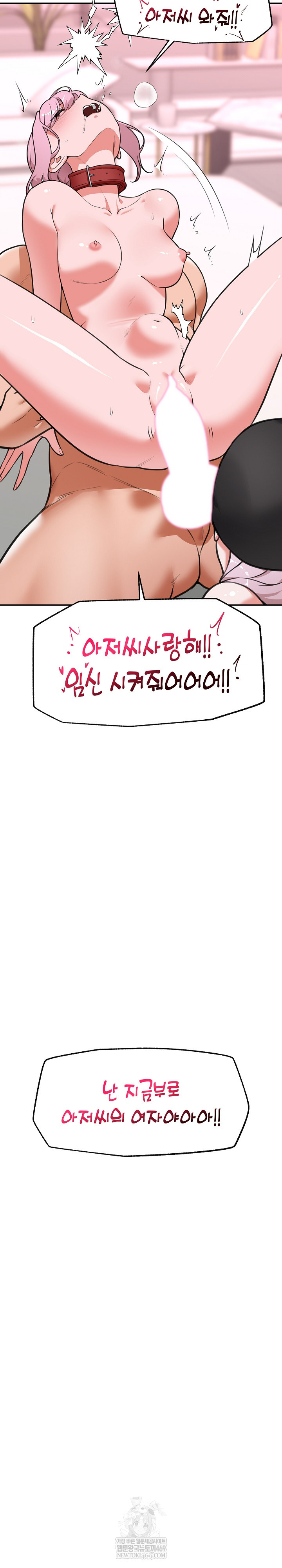 Hypnotist Security Guard Raw - Chapter 78 [photo 30] - MangaPorn