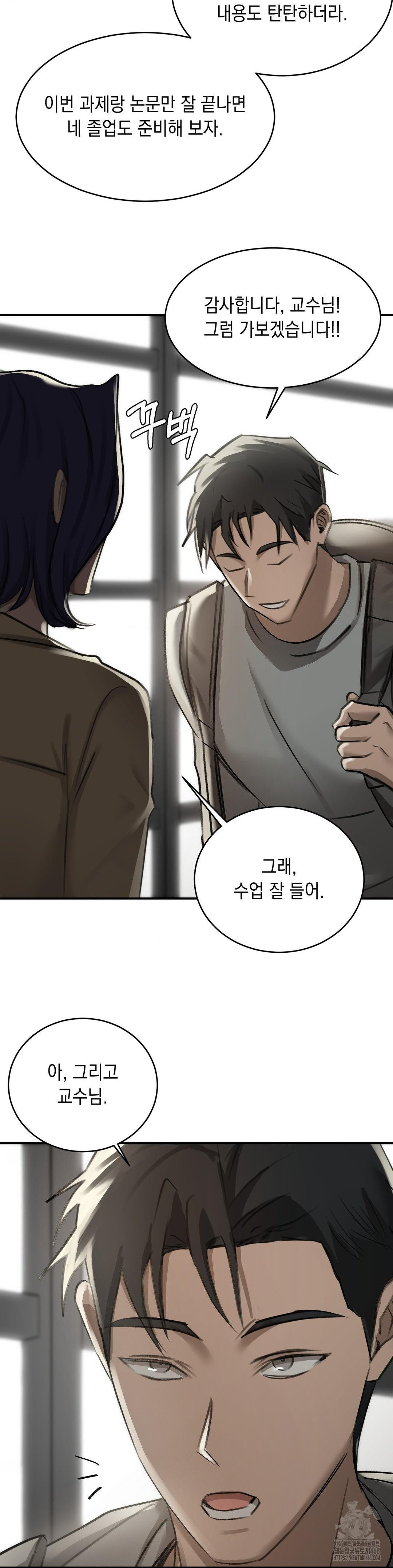 That Kind of Thing Happened Raw - Chapter 17 [photo 11] - MangaPorn