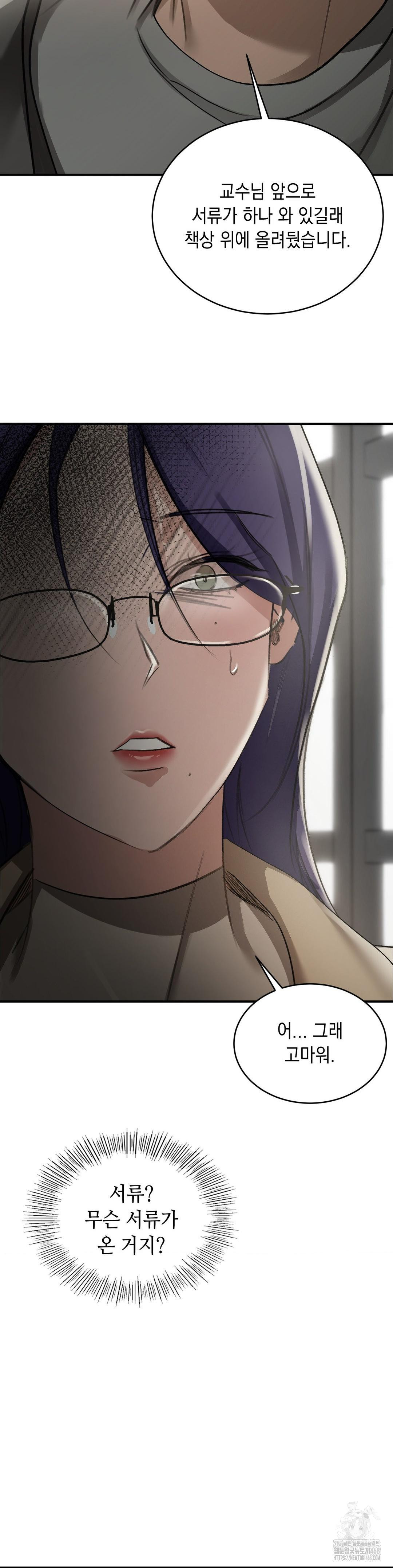 That Kind of Thing Happened Raw - Chapter 17 [photo 12] - MangaPorn