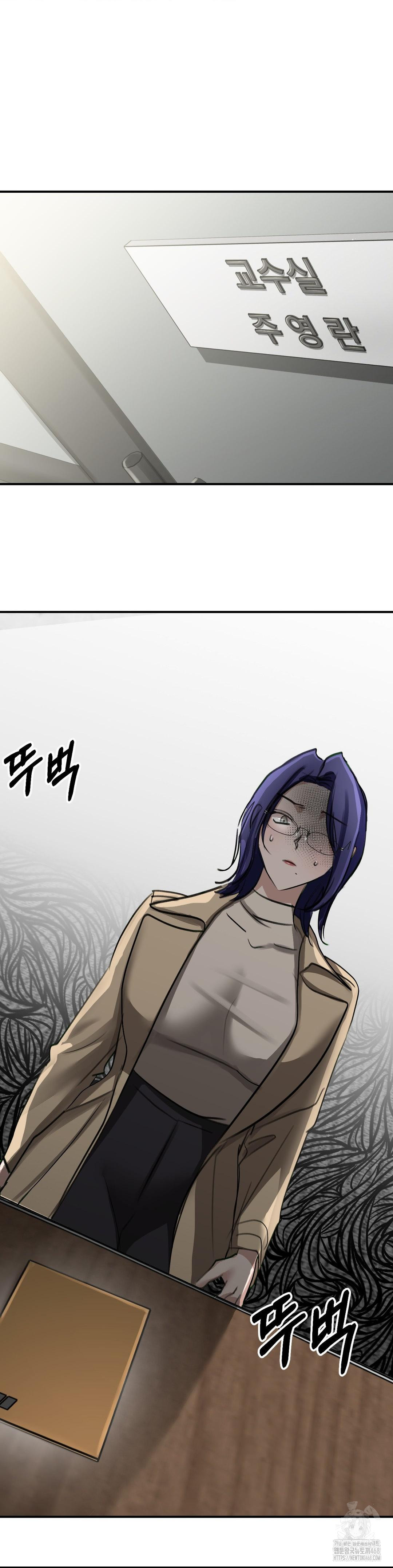 That Kind of Thing Happened Raw - Chapter 17 [photo 13] - MangaPorn