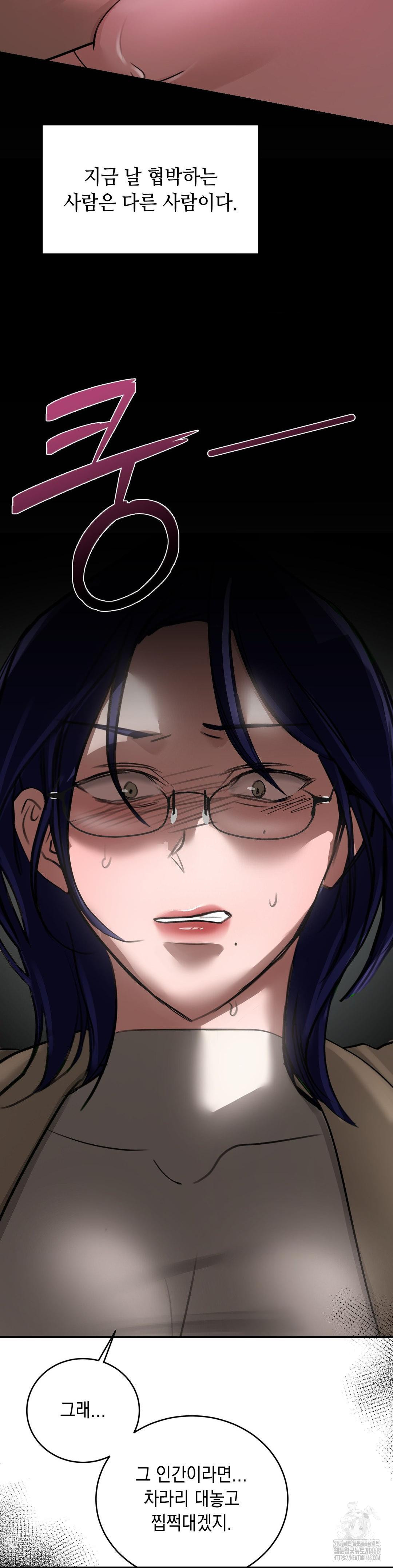 That Kind of Thing Happened Raw - Chapter 17 [photo 17] - MangaPorn