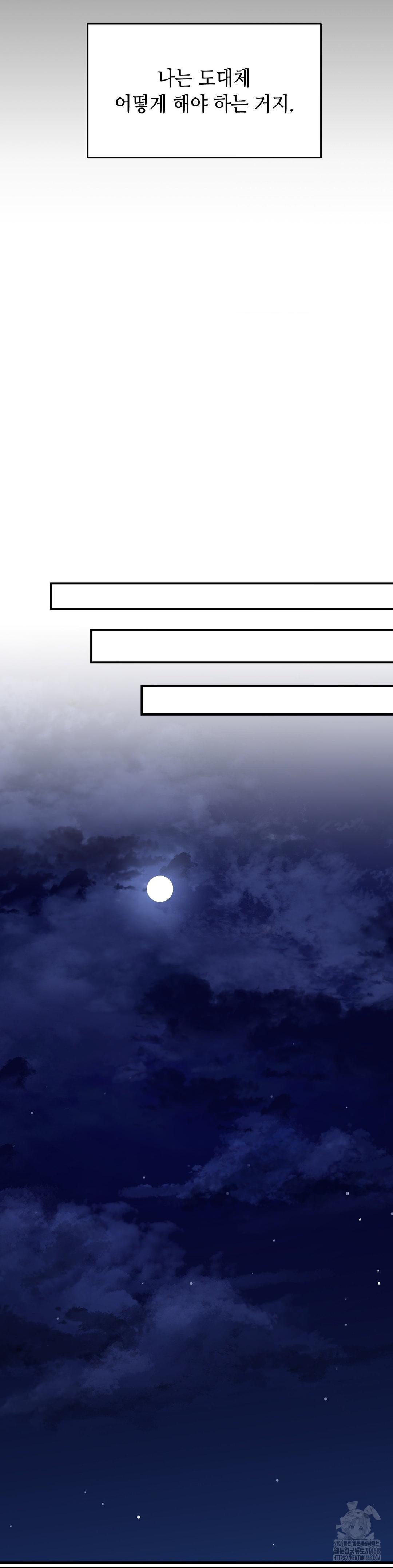 That Kind of Thing Happened Raw - Chapter 17 [photo 19] - MangaPorn