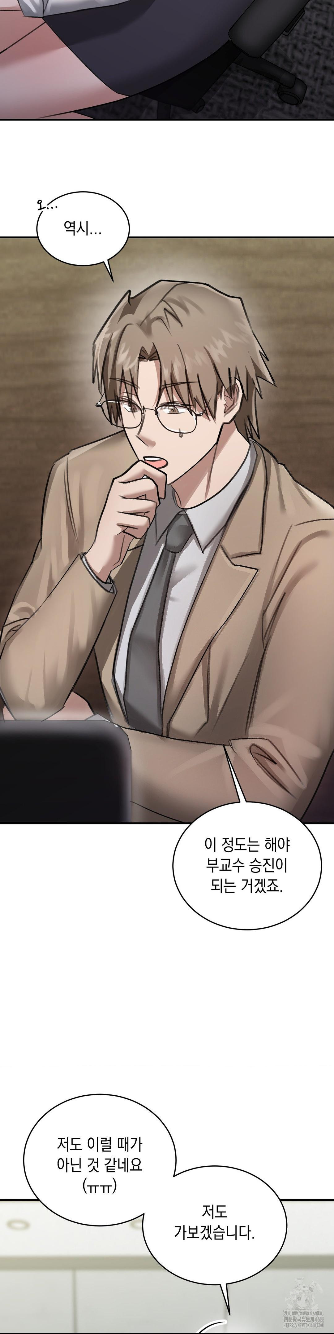 That Kind of Thing Happened Raw - Chapter 17 [photo 2] - MangaPorn