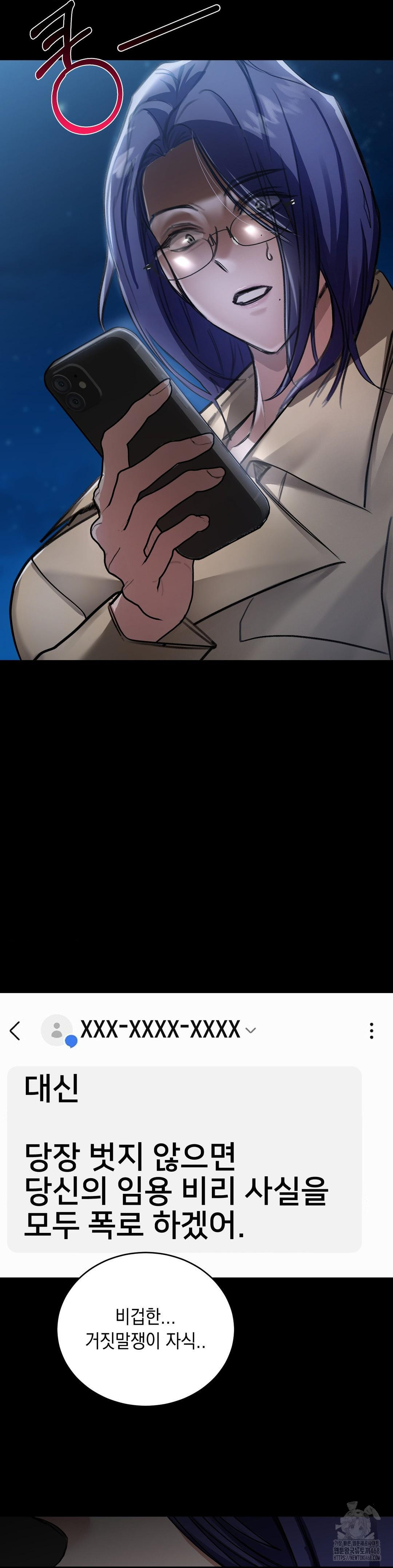 That Kind of Thing Happened Raw - Chapter 17 [photo 24] - MangaPorn