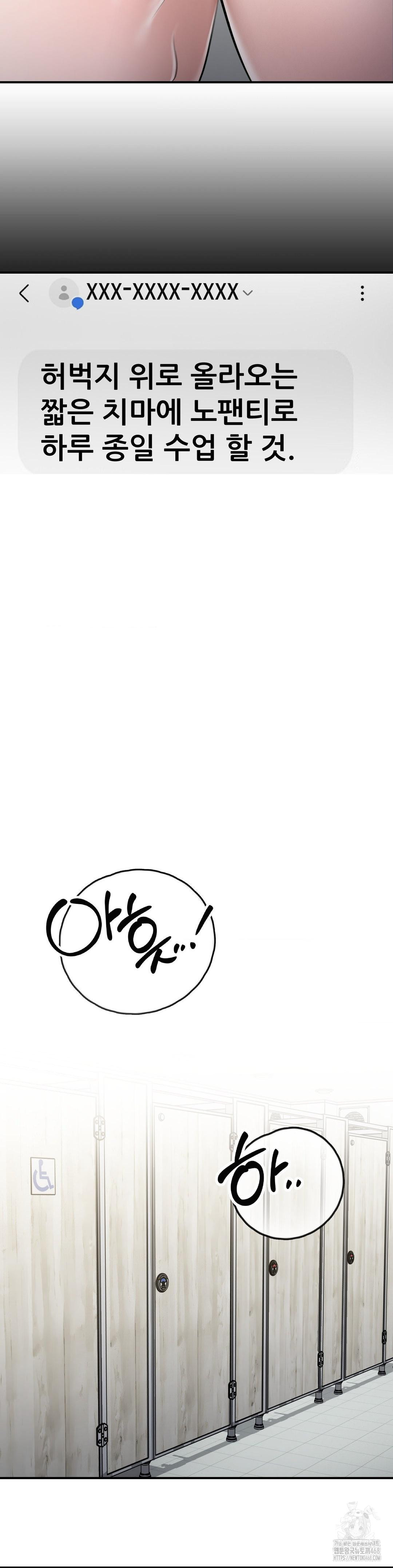 That Kind of Thing Happened Raw - Chapter 17 [photo 29] - MangaPorn