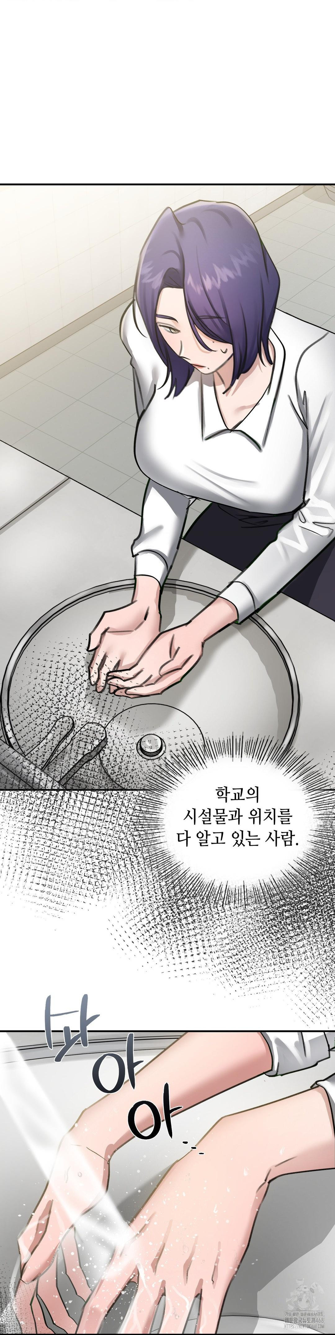 That Kind of Thing Happened Raw - Chapter 17 [photo 35] - MangaPorn