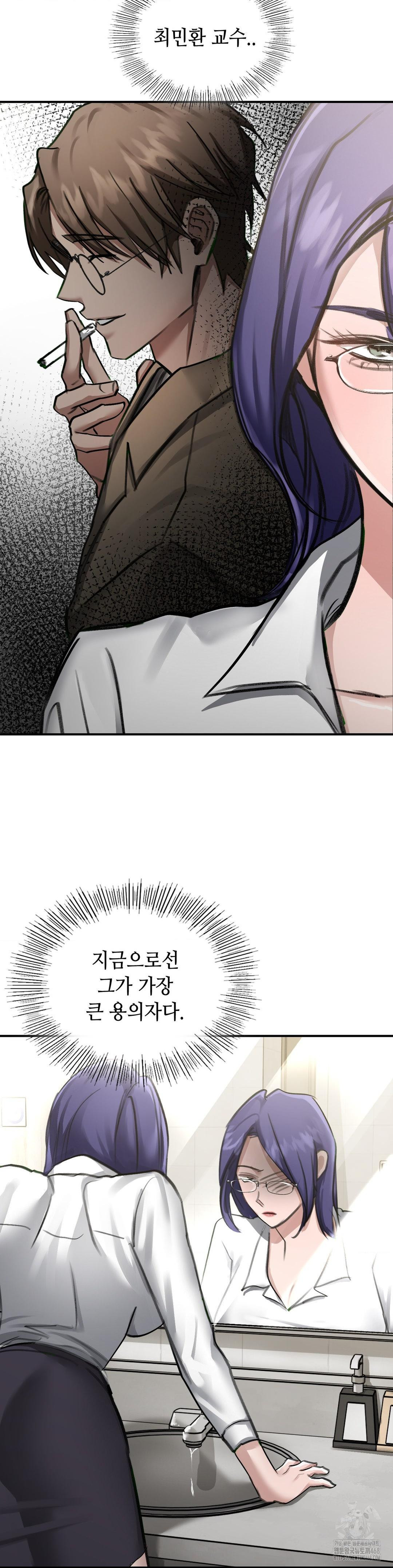 That Kind of Thing Happened Raw - Chapter 17 [photo 37] - MangaPorn