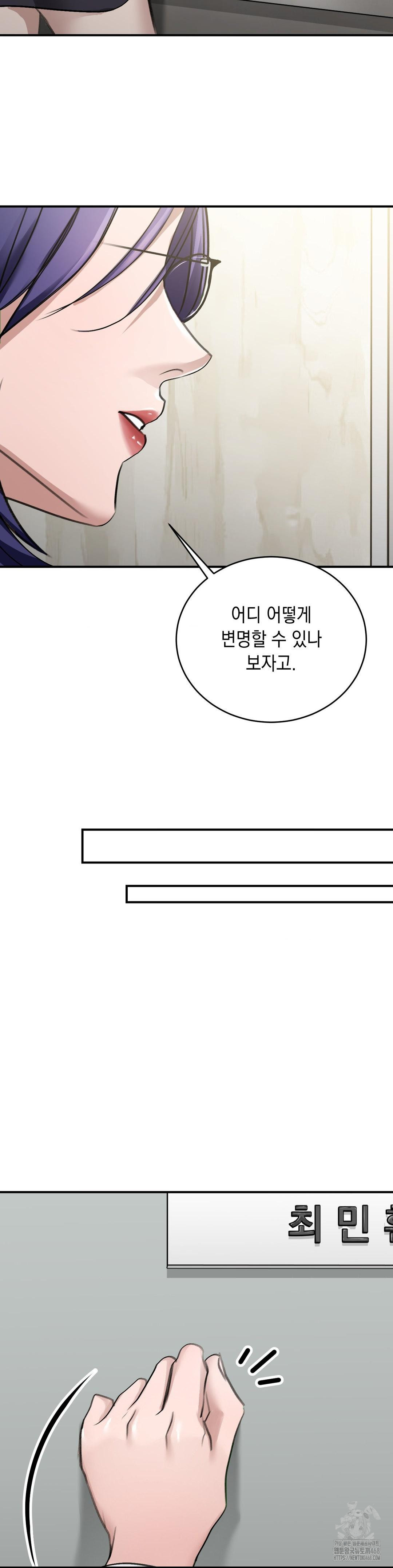 That Kind of Thing Happened Raw - Chapter 17 [photo 38] - MangaPorn