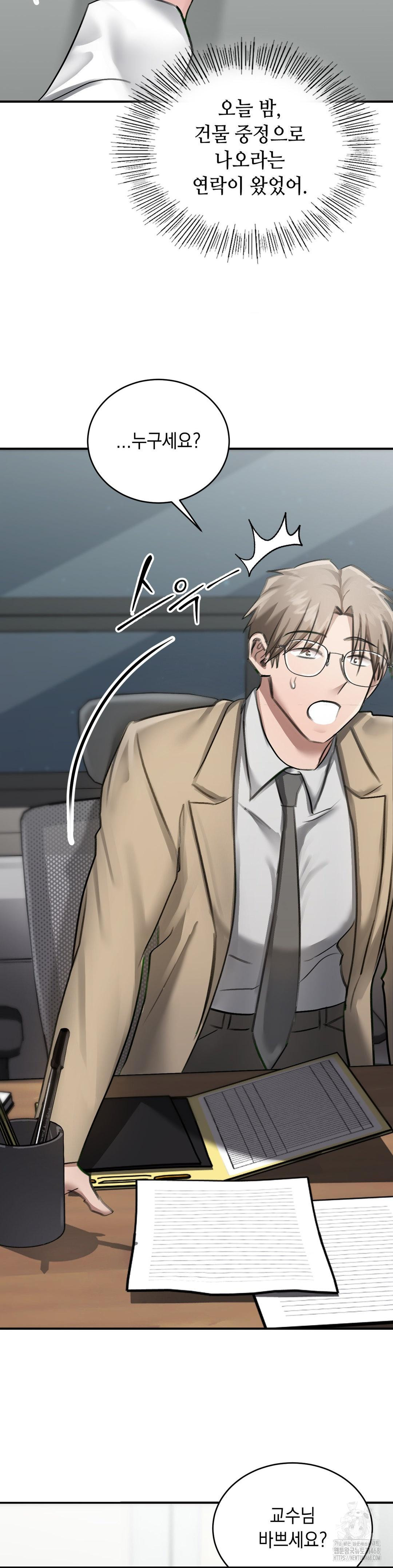 That Kind of Thing Happened Raw - Chapter 17 [photo 39] - MangaPorn