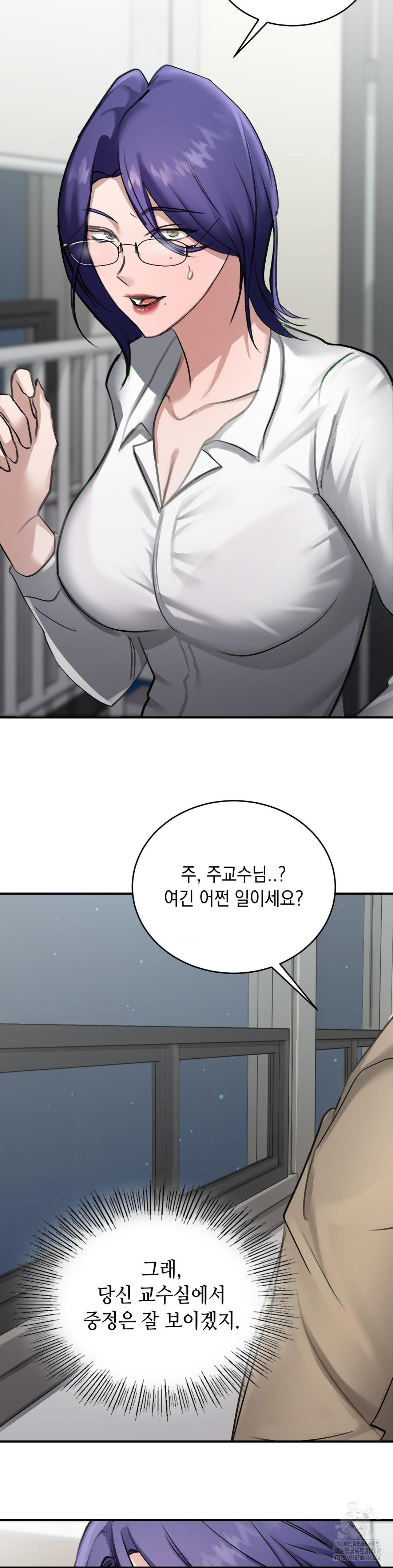 That Kind of Thing Happened Raw - Chapter 17 [photo 40] - MangaPorn