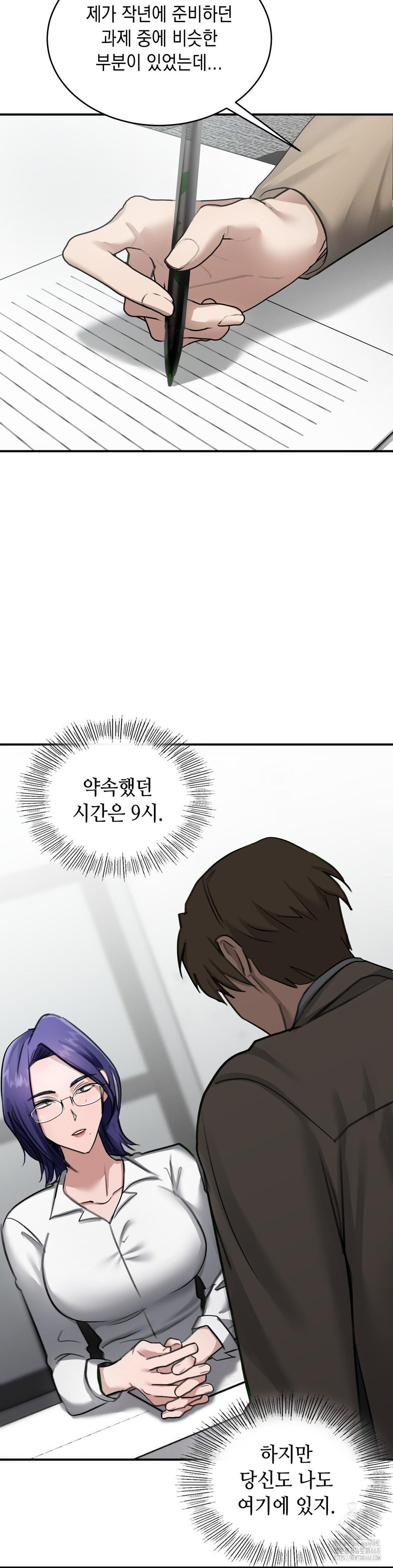 That Kind of Thing Happened Raw - Chapter 17 [photo 42] - MangaPorn