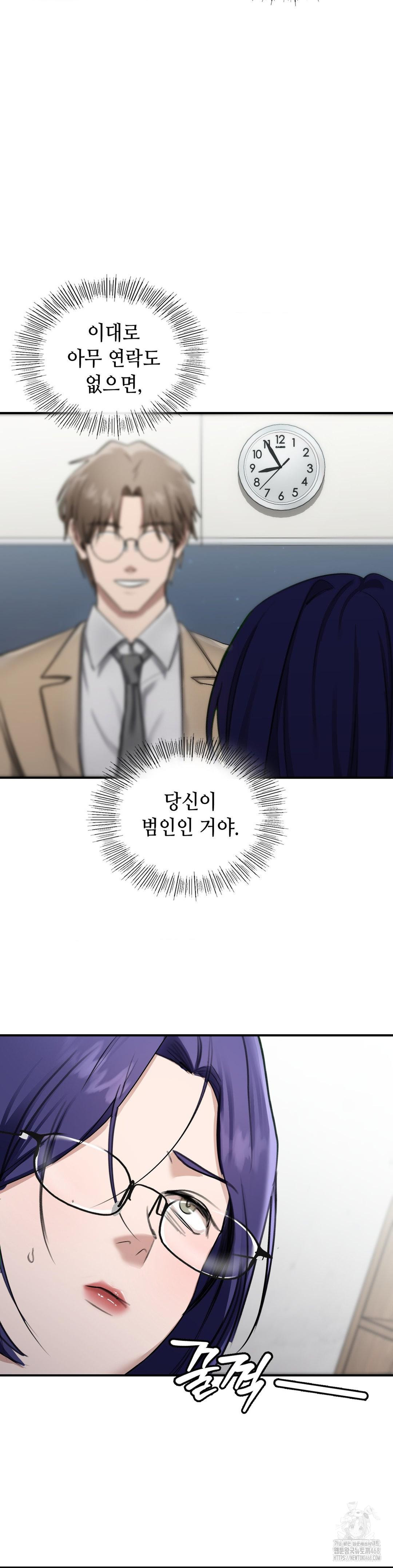 That Kind of Thing Happened Raw - Chapter 17 [photo 43] - MangaPorn