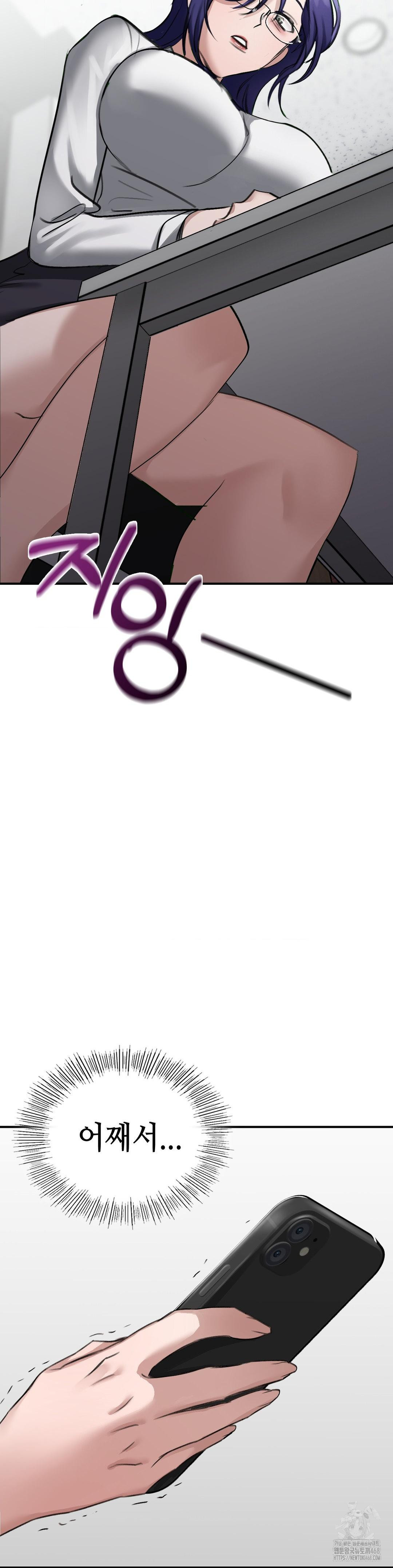 That Kind of Thing Happened Raw - Chapter 17 [photo 45] - MangaPorn