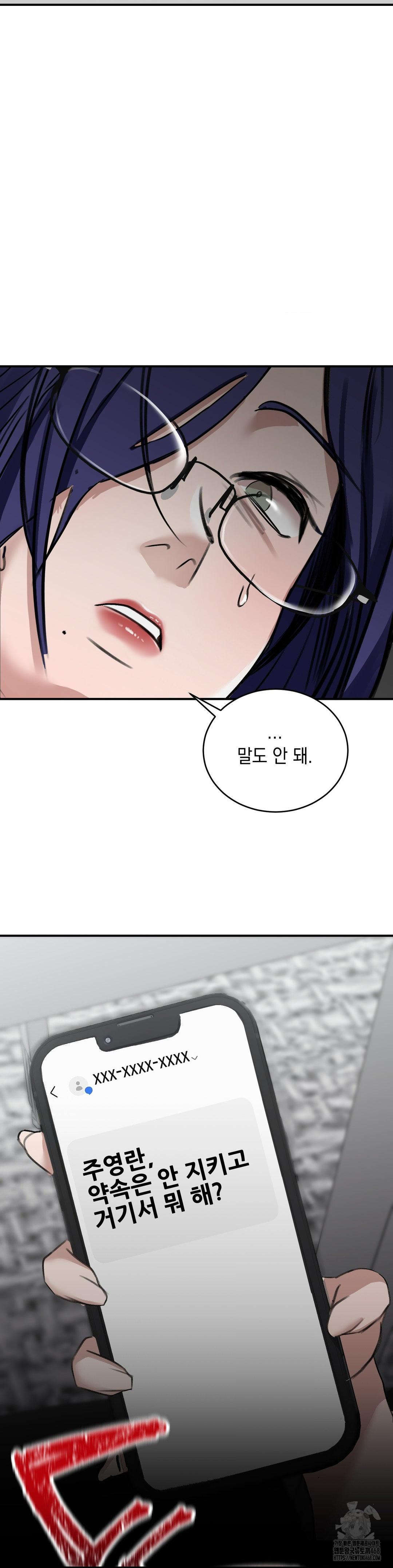 That Kind of Thing Happened Raw - Chapter 17 [photo 46] - MangaPorn