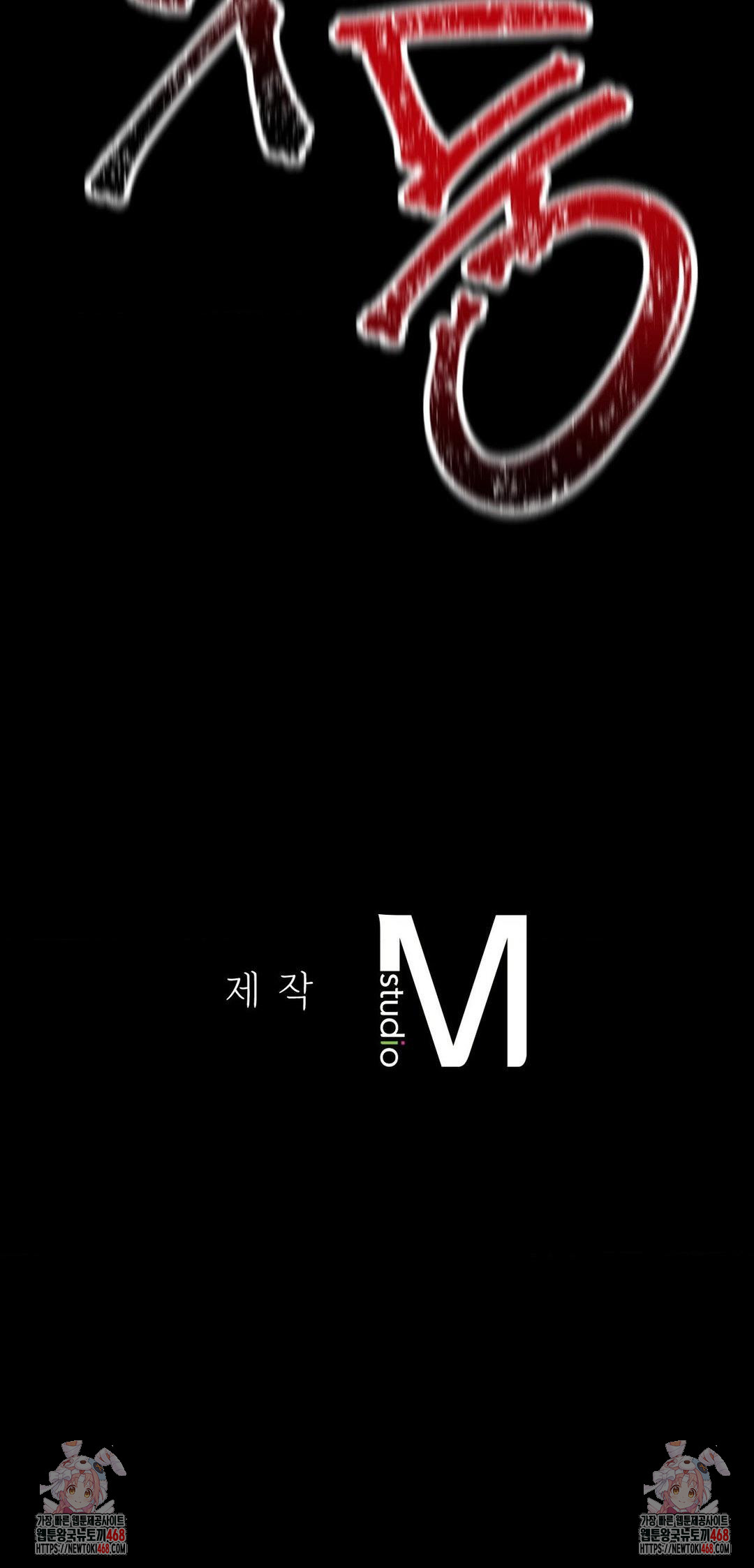 That Kind of Thing Happened Raw - Chapter 17 [photo 47] - MangaPorn