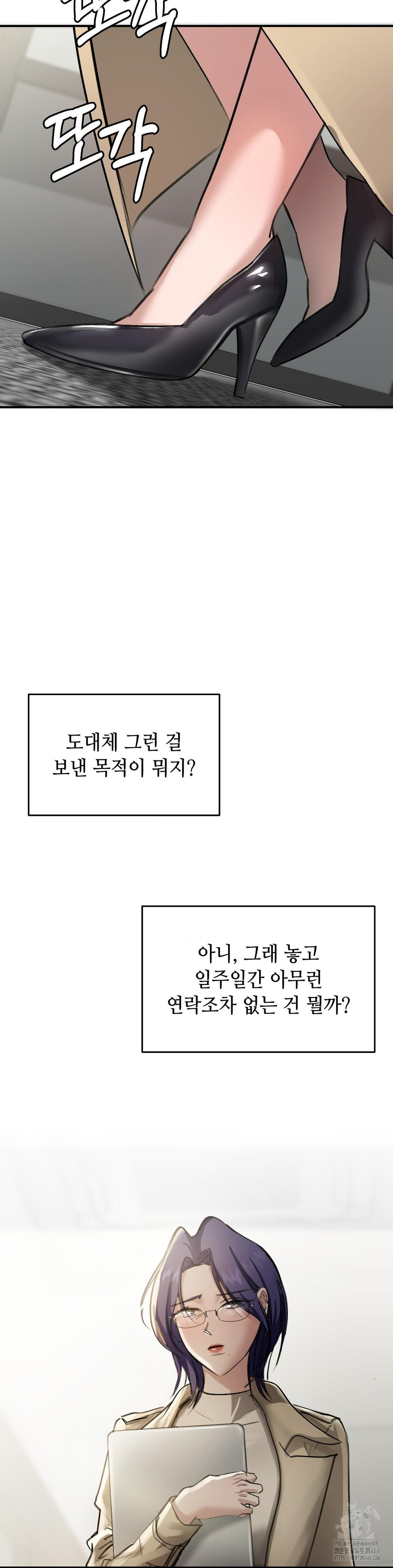 That Kind of Thing Happened Raw - Chapter 17 [photo 6] - MangaPorn