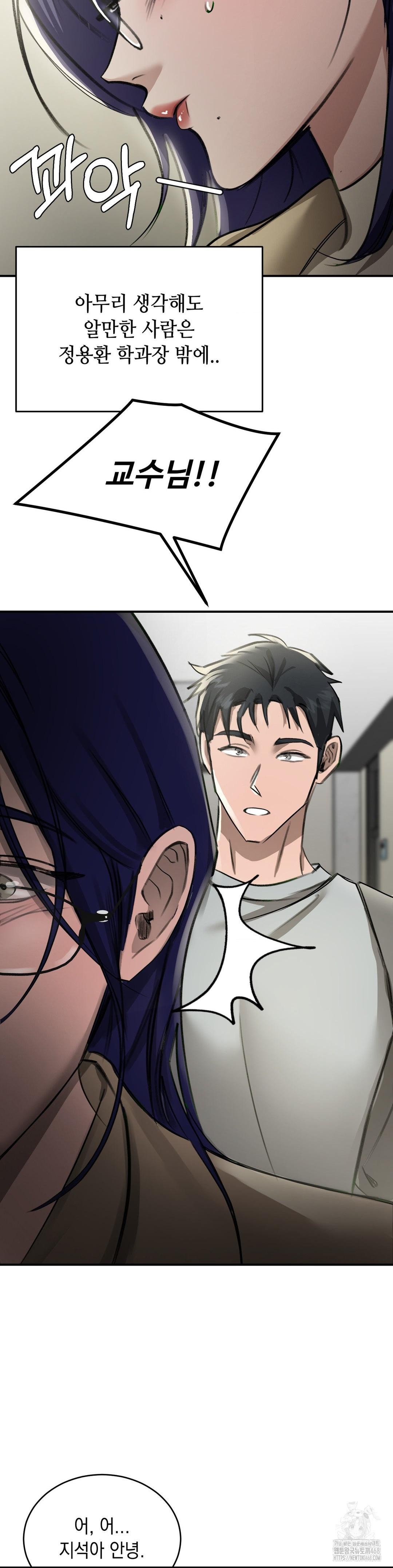 That Kind of Thing Happened Raw - Chapter 17 [photo 8] - MangaPorn