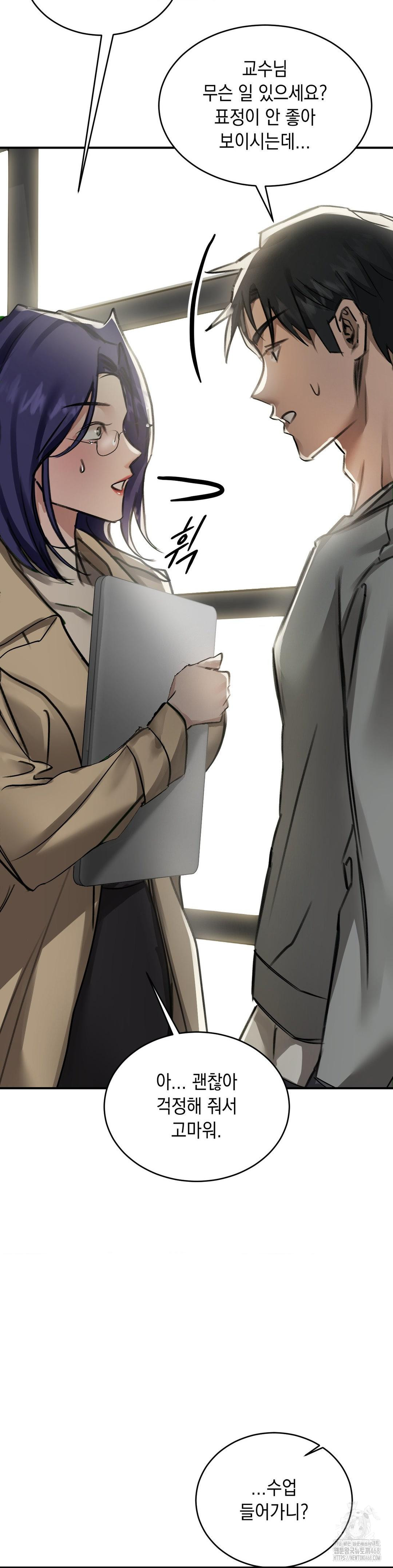 That Kind of Thing Happened Raw - Chapter 17 [photo 9] - MangaPorn