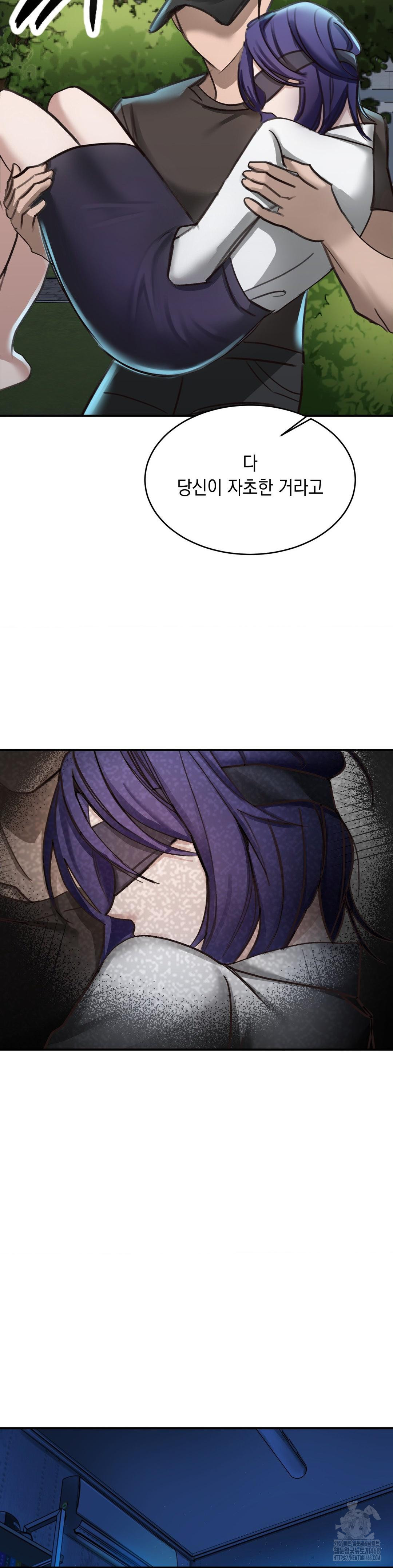 That Kind of Thing Happened Raw - Chapter 18 [photo 12] - MangaPorn