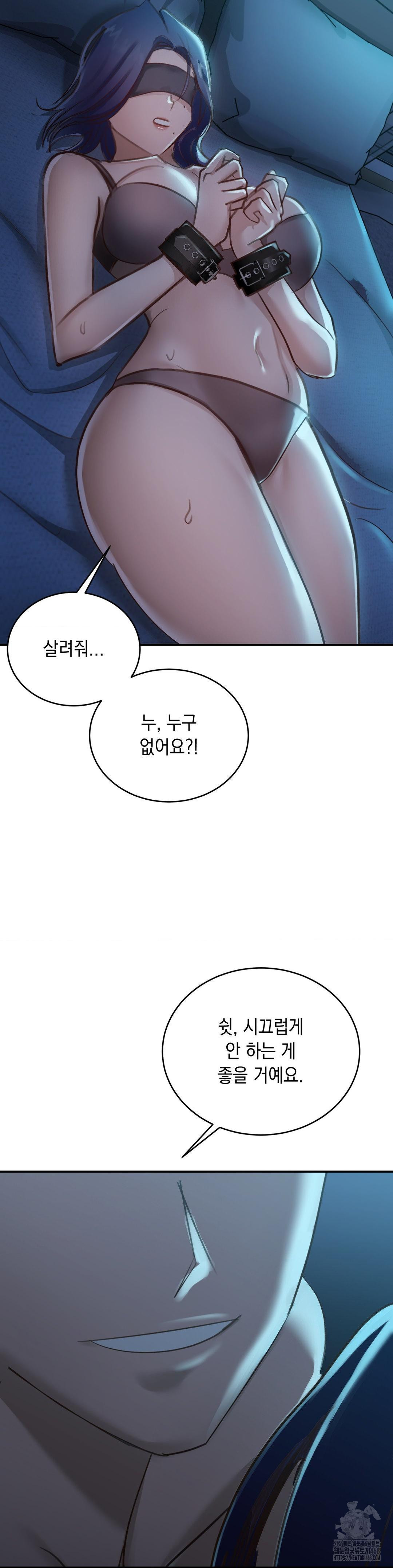 That Kind of Thing Happened Raw - Chapter 18 [photo 14] - MangaPorn