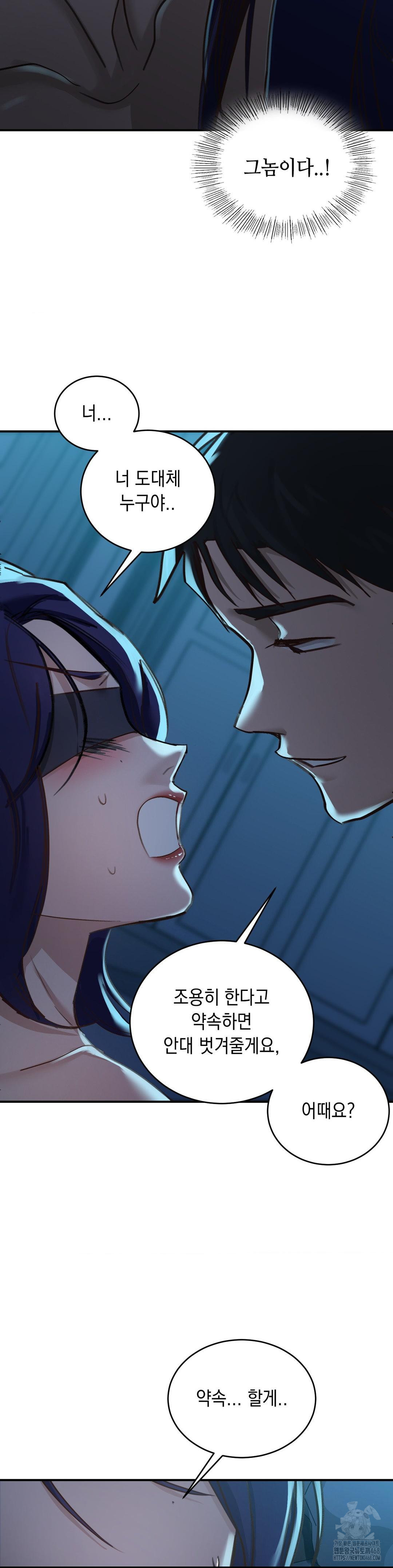 That Kind of Thing Happened Raw - Chapter 18 [photo 15] - MangaPorn