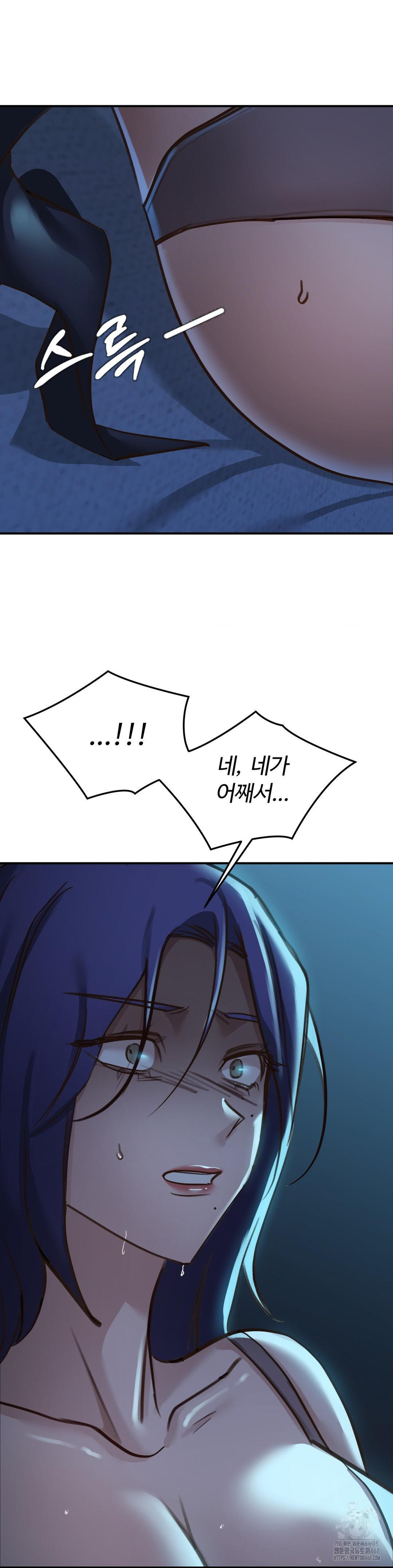 That Kind of Thing Happened Raw - Chapter 18 [photo 17] - MangaPorn