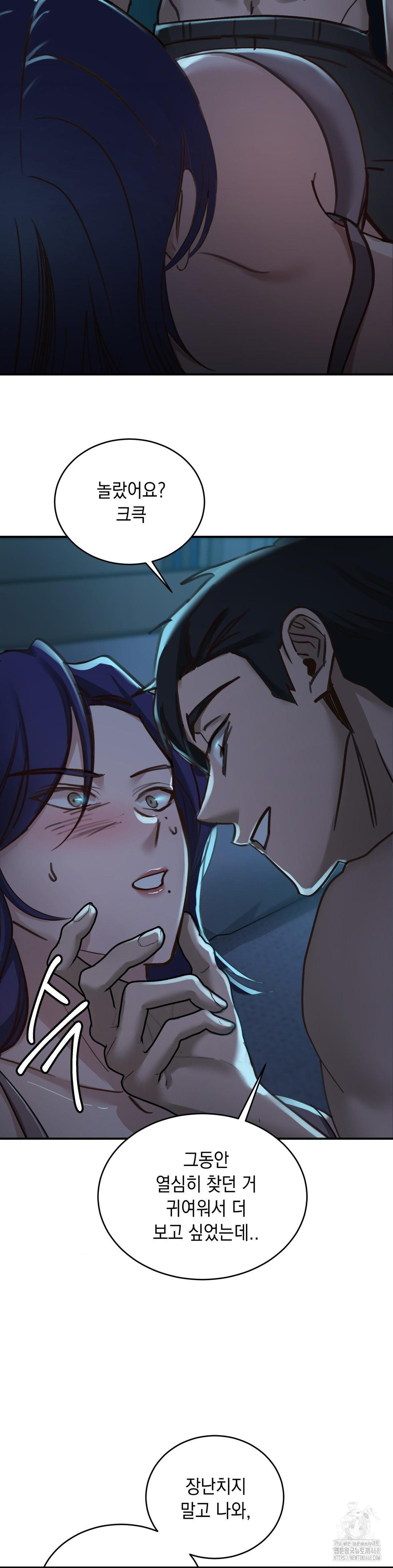 That Kind of Thing Happened Raw - Chapter 18 [photo 19] - MangaPorn