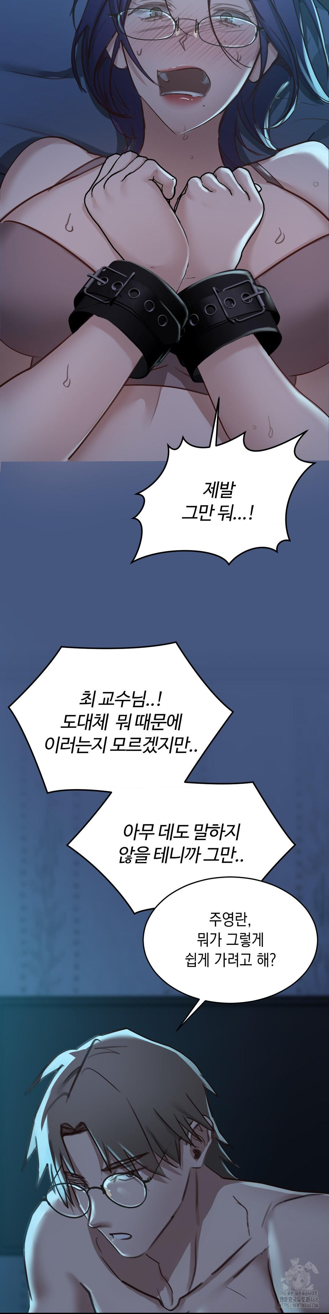 That Kind of Thing Happened Raw - Chapter 18 [photo 21] - MangaPorn