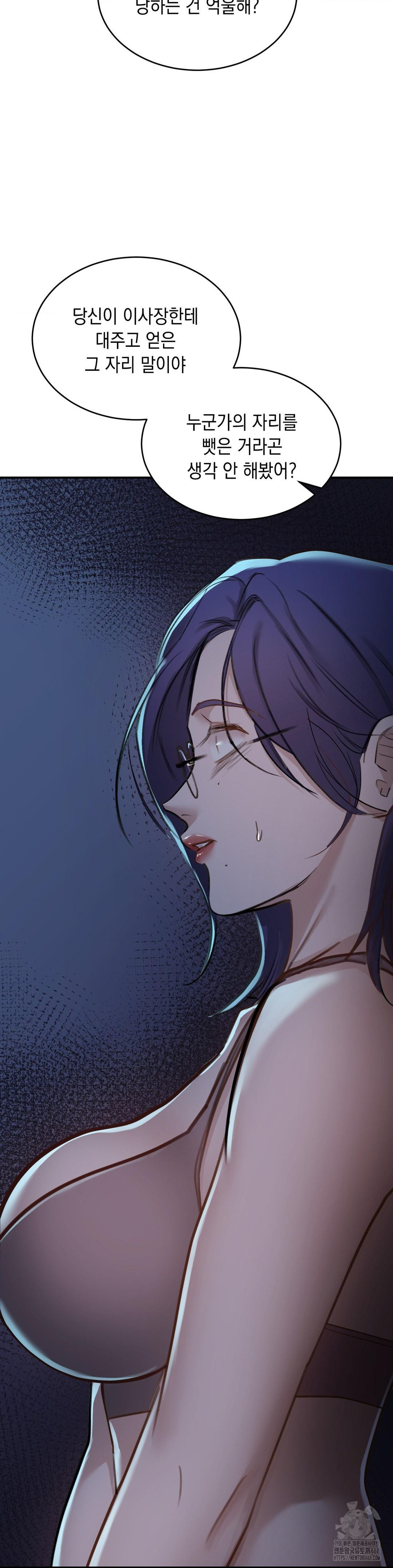 That Kind of Thing Happened Raw - Chapter 18 [photo 23] - MangaPorn