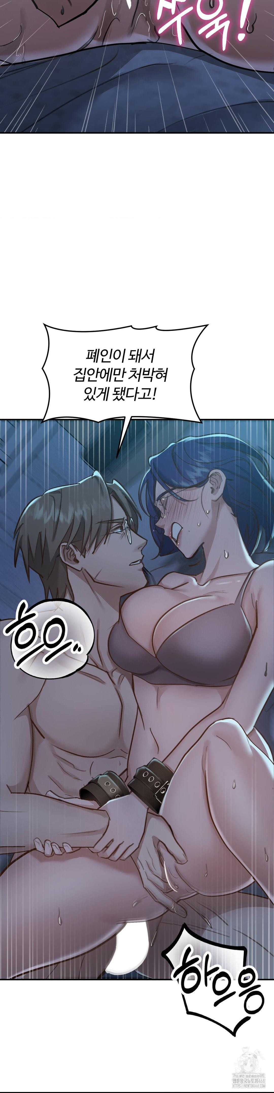 That Kind of Thing Happened Raw - Chapter 18 [photo 26] - MangaPorn