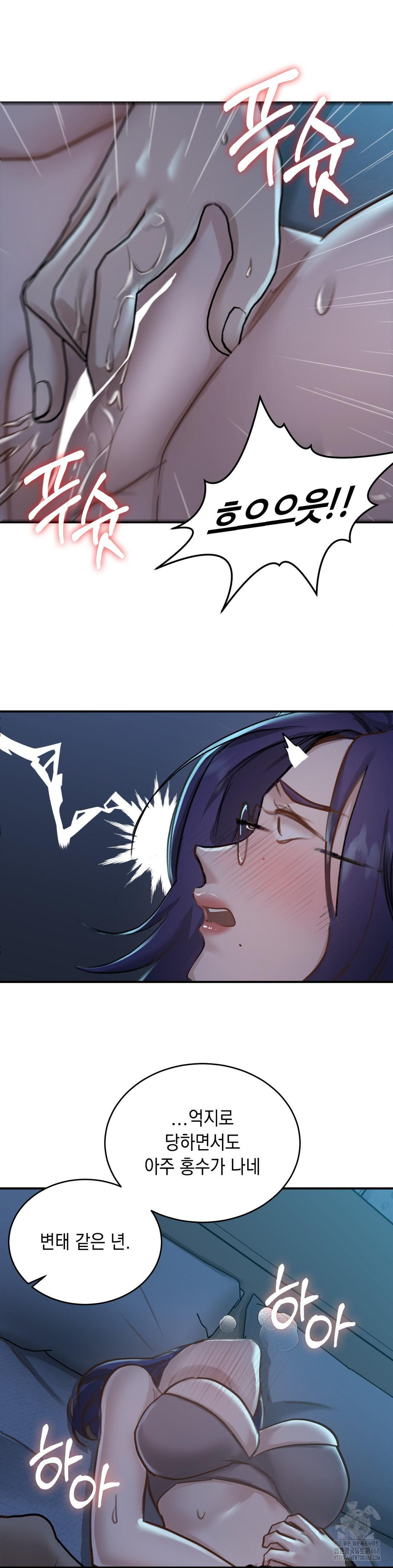 That Kind of Thing Happened Raw - Chapter 18 [photo 27] - MangaPorn