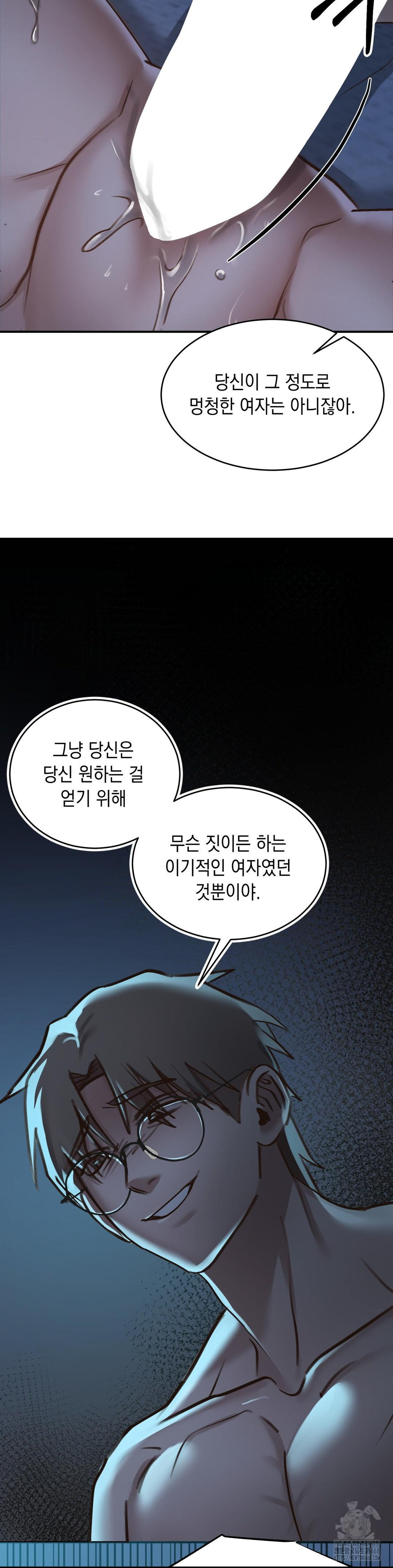 That Kind of Thing Happened Raw - Chapter 18 [photo 29] - MangaPorn