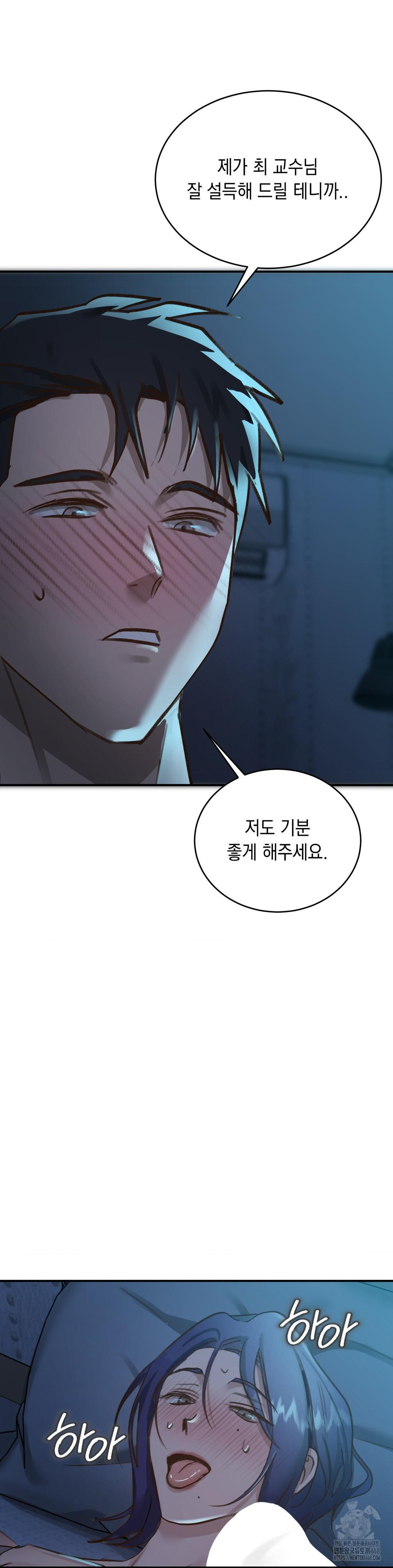 That Kind of Thing Happened Raw - Chapter 18 [photo 36] - MangaPorn