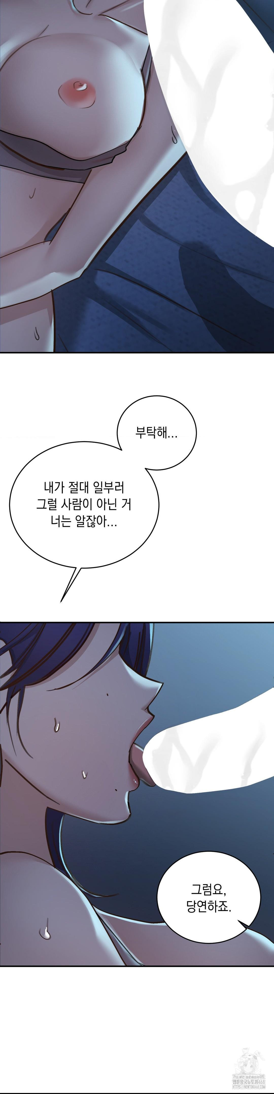 That Kind of Thing Happened Raw - Chapter 18 [photo 37] - MangaPorn